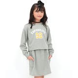 杢グレー | セットアップ ポケット 長袖 | 子供服Bee