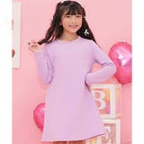 ライトパープル | 裏起毛ワンピース ストレッチ Aライン | 子供服Bee