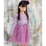 アッシュラベンダー | チュール切替えワンピース リボン メロウ | 子供服Bee