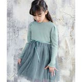 ベビーブルー | チュール切替えワンピース リボン メロウ | 子供服Bee