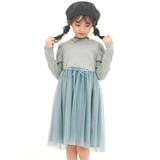 ライトグレー×くすみブルー | チュール切替えワンピース リボン メロウ | 子供服Bee
