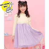 アイボリー×ラベンダー | チュール切替えワンピース リボン メロウ | 子供服Bee