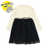 アイボリー×ブラック | チュール切替えワンピース リボン メロウ | 子供服Bee