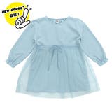 ライトブルー×キャンディー袖 | チュール切替えワンピース リボン メロウ | 子供服Bee
