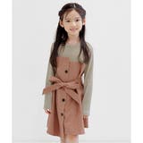 グレージュ×ピンクブラウン | ドッキング長袖ワンピース 子供服 キッズ 女の子 春 秋 冬 韓国子供服 | 子供服Bee