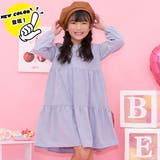 スモーキーラベンダー | コーデュロイ風ワンピース ポケット ティアード | 子供服Bee