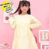 アイボリー | コーデュロイ風ワンピース ポケット ティアード | 子供服Bee