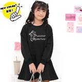 リボンロゴ×ブラック | マーメイドワンピース 美シルエット ロゴ | 子供服Bee