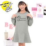 リボンロゴ×杢グレー | マーメイドワンピース 美シルエット ロゴ | 子供服Bee
