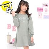 Colore×杢グレー | マーメイドワンピース 美シルエット ロゴ | 子供服Bee
