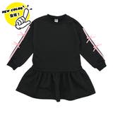 ブラック地×ピンクライン | マーメイドワンピース リボン ライン | 子供服Bee
