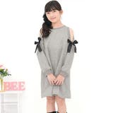 杢グレー×肩あきリボン | 肩空きワンピース リボン オフショル | 子供服Bee