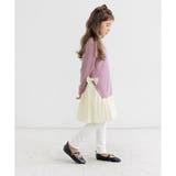 アッシュラベンダー×アイボリー | 裏起毛リボンワンピース チュール フリース | 子供服Bee