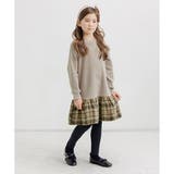 グレーベージュ×ブラウンチェック | 裏起毛切替えフレアワンピース チェック柄 無地 | 子供服Bee