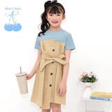 ダスティブルー×Lベージュ | ドッキングワンピース 半袖 アシンメトリー | 子供服Bee