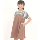 ボーダー×くすみピンク | ドッキングワンピース ポケット 重ね着風 | 子供服Bee