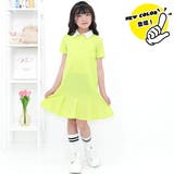 ライトミント | ポロシャツワンピース ポケット 薄手 | 子供服Bee