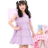 ライトパープル | ティアードワンピース メロウ フリル | 子供服Bee