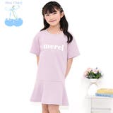 merci×ライラック | マーメイドワンピース 半袖 美シルエット | 子供服Bee