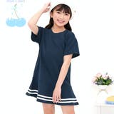 ネイビー | マーメイドワンピース ライン マリン | 子供服Bee