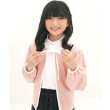 紐リボン×くすみピンク | デザイン豊富なリボンカーディガン 羽織り 長袖 | 子供服Bee