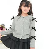 袖BIGリボン×杢グレー地 | デザイン豊富なリボンカーディガン 羽織り 長袖 | 子供服Bee