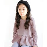 アッシュラベンダー | ペプラムトップス 伸縮性 ストレッチ | 子供服Bee