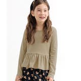 グレーベージュ | ペプラムトップス 伸縮性 ストレッチ | 子供服Bee