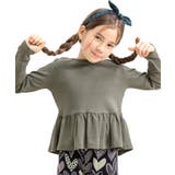 ライトチャコール | ペプラムトップス 伸縮性 ストレッチ | 子供服Bee