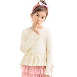 アイボリー | ペプラムトップス 伸縮性 ストレッチ | 子供服Bee