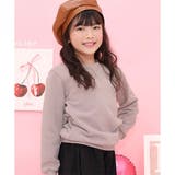 くすみピンク | 裏起毛トレーナー ストレッチ 無地 | 子供服Bee
