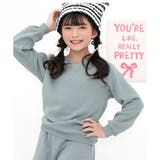 グレイッシュブルー | 裏起毛トレーナー ストレッチ 無地 | 子供服Bee