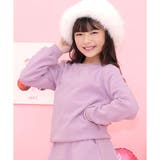 ライトパープル | 裏起毛トレーナー ストレッチ 無地 | 子供服Bee