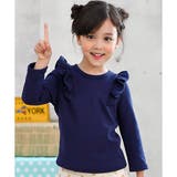 肩フリルネイビー×裏起毛 | 裏起毛デザイントップス フリル チュール | 子供服Bee