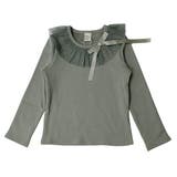 チュール衿チャコール×裏起毛 | 裏起毛デザイントップス フリル チュール | 子供服Bee
