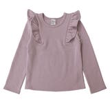 肩フリルアッシュラベンダ×裏起毛 | 裏起毛デザイントップス フリル チュール | 子供服Bee