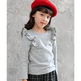 肩フリルグレー×裏起毛 | 裏起毛デザイントップス フリル チュール | 子供服Bee