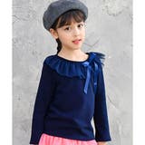 チュール衿ネイビー×裏起毛 | 裏起毛デザイントップス フリル チュール | 子供服Bee