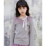 チュール衿ピンクベージュ×裏起毛 | 裏起毛デザイントップス フリル チュール | 子供服Bee