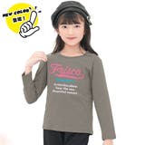 Frisco×チャコール | プリントTシャツ 綿100％ 長袖 | 子供服Bee