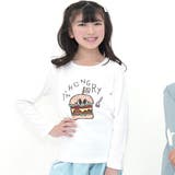 ハンバーガー×ホワイト | プリントTシャツ 綿100% 長袖 | 子供服Bee