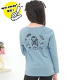 宇宙くま×くすみブルー | プリントTシャツ 綿100% 長袖 | 子供服Bee