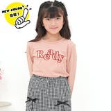 Ready×くすみピンク | プリントTシャツ 綿100% 長袖 | 子供服Bee