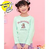 くま×ライトミントブルー | プリントTシャツ 綿100% 長袖 | 子供服Bee
