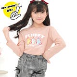 うさぎ×くすみピンク | プリントTシャツ 綿100% 長袖 | 子供服Bee