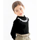 ブラック | ハイネックトップス レース リボン | 子供服Bee