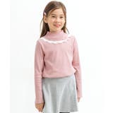 くすみピンク | ハイネックトップス レース リボン | 子供服Bee