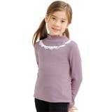 くすみパープル | ハイネックトップス レース リボン | 子供服Bee