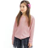 うすピンク | 編み模様風カーディガン 薄手 パールボタン | 子供服Bee