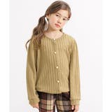 ブラウン | 編み模様風カーディガン 薄手 パールボタン | 子供服Bee